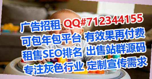 晋中借卵子服装事务所